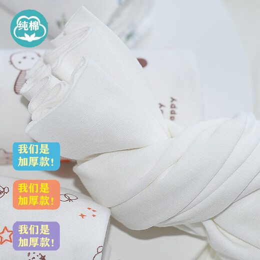 CLCEY婴儿尿布加厚介子布可水洗全棉针织棉新生婴儿尿戒子尿片纯棉尿布 1条装 白色3米