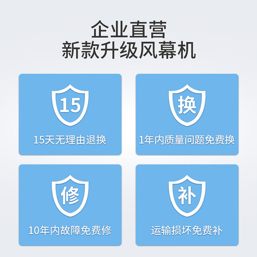 Drilling air curtain machine commercial 0.9m 1.2m 1.5m 1.8m 2m air curtain machine door fan air curtain stone heating model default 0.9m