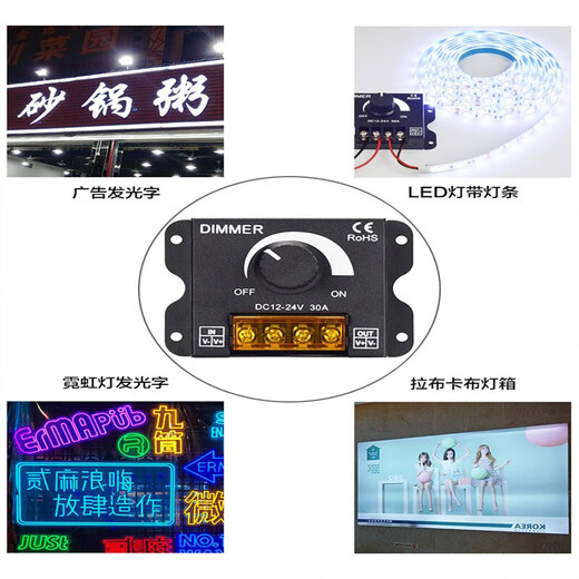 LED dimmer brightness adjustment control DIMMER knob voltage regulation stepless switch DC12V-24V 30A DC black (5V12V24V)