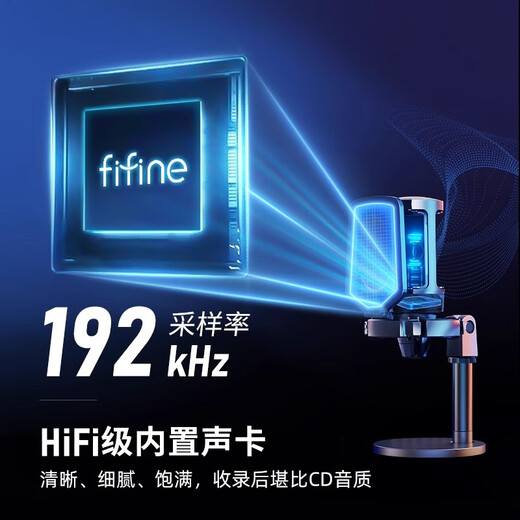 FIFINE computer desktop USB microphone wired e-sports RGB lighting effect condenser microphone live broadcast full set of professional equipment game live recording karaoke conference noise reduction radio microphone A6 A6 pink + 35 cantilever bracket (with round base)