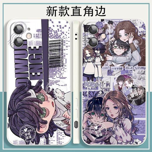荒泷一斗第五人格心理学家病患手机壳心患适用OPPO真我vivo苹果14华为红米 直边白-心患-B16790 OPPO系列-型号发送客服备注