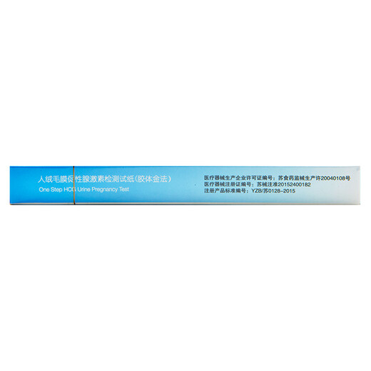 Ekinshi early pregnancy test paper pen type pregnancy test pen female test pregnancy test 3 boxes