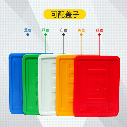 Jingdu Boîte de randonnée en plastique épaissies Rangement et boîte d'organisation Boîte de transfert de cargaison express avec couvercle 830 * 580 * 510 mm