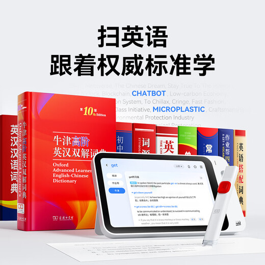 Homework Helper multi-functional tutoring machine 2nd generation blockbuster new product 4G Erudite Edition Learning Machine Learning Pen Dictionary Pen Three-in-one Junior High School Textbook Synchronous Learning Point Reading Pen Search Question Pen Lifetime Membership Second Generation Tutoring Machine + Wrong Question Machine P1D- 32GB