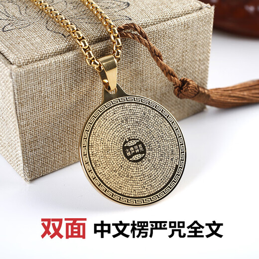 DL 1998 Fat Donglai same style Shurangama Mantra pendant full text pendant amulet for men and women great mantra necklace Shurangama Sutra pendant Sanskrit Shurangama Mantra + great suiqiu gold chain +