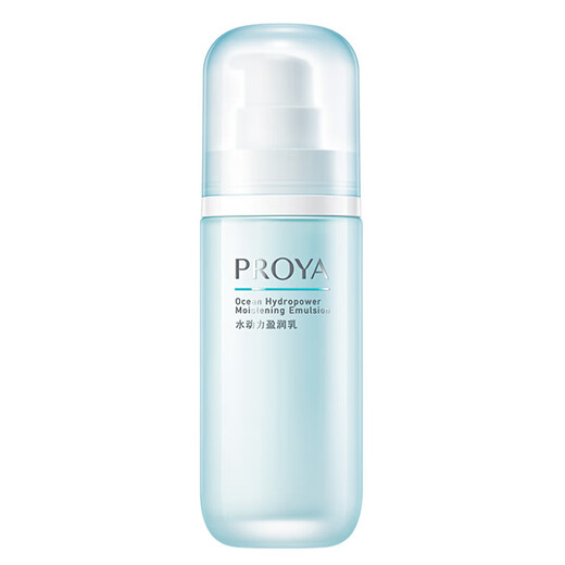 PROYA (Perchoy) Lotion Moisturizing Milk 100ml Hydrating Whey Refreshing Non-greasy Single Bottle Moisturizing Milk Men's and Women's Skin Care Products Hydropower Lotion 100ml*1 Bottle