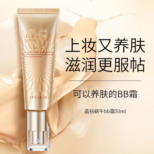 It's skin crystal diamond snail BB cream foundation 50ml natural color long-lasting natural nude makeup red ginseng bb cream 50ml
