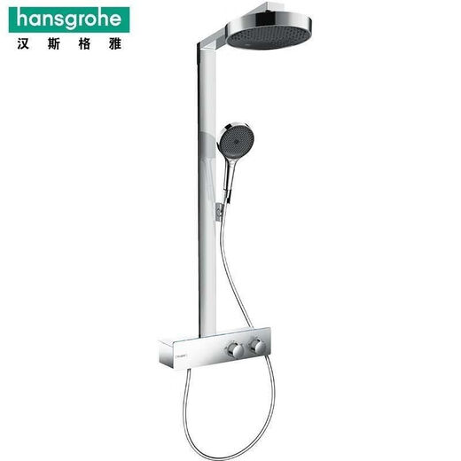 Hansgrohe German original imported rain 360 intelligent constant temperature shower set 26225007 supercharged rain shower silver long 360 top spray