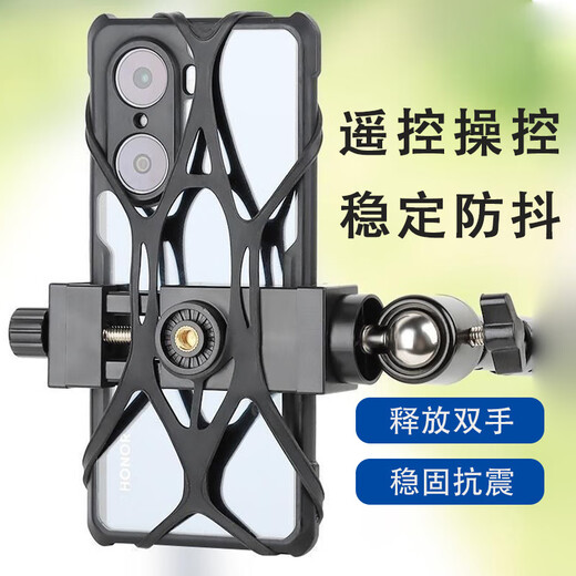 Lingyunhe Bicycle Selfie Stick-Klammer Reitmobile Mobile Fixes Shooting Mountain Bike Handy Live Broadcast-Verlängerungsplatte Schnalle Stange Weitwinkel Selfie Stick Reit-Selfie-Stick-Halterung Handy Kamera Fernbedienungssteuer-Set [Stable Anti-Shake, beide Hände veröffentlicht]