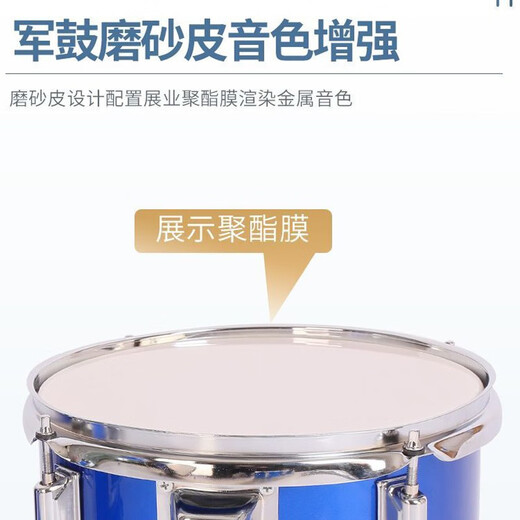 Junbao Yinmei Drum para niños Principios Professional Grado Jazz Drum Adult Enseñanza Instrumento de percusión Home Use 5 Drums 2 Cymbals [Azul] Modelo para niños para principiantes 16 pulgadas