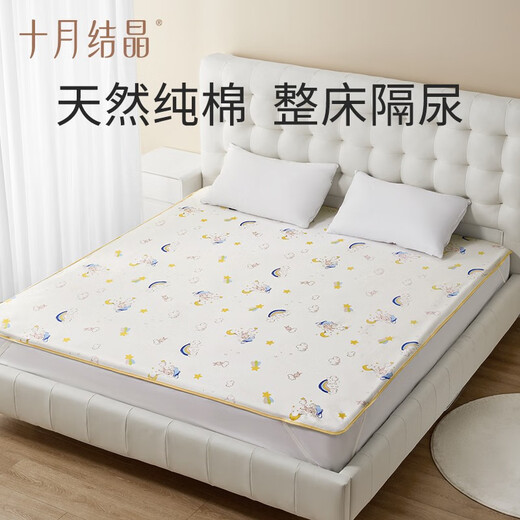 十月结晶婴儿大尺寸隔尿垫可洗新生儿护理垫可洗床单大号可洗隔尿垫 欢乐马戏 180*200
