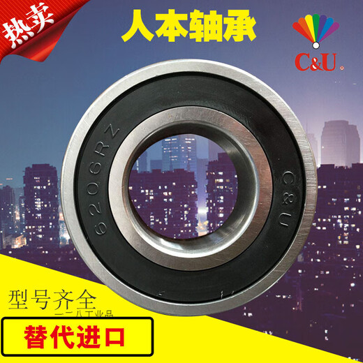 轴承6211 6212 6213 6214 6215 6216 6217 RZ 6215 RZ(胶盖) 其他