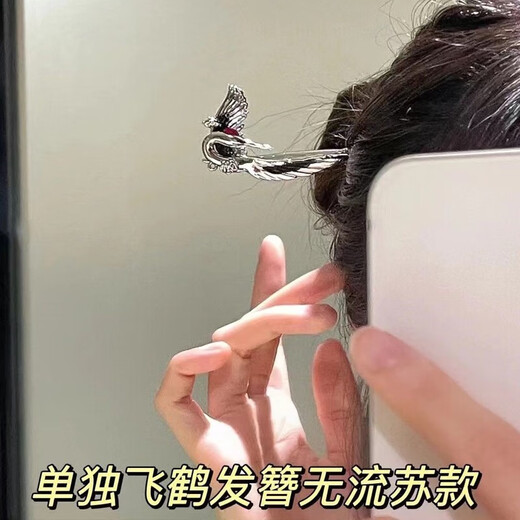 Yinyu national style tassel 3-piece set Yunzhonghe hairpin modern daily wear ancient style hairpin hairpin fashion accessories Yunzhonghe three-piece set