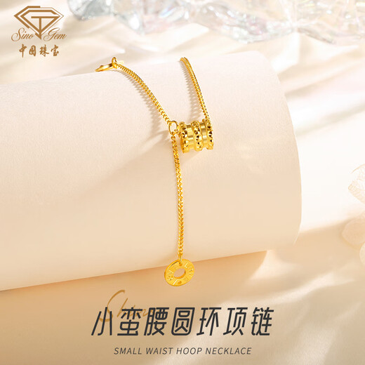 Chinese jewelry Chinese Valentine's Day gift gold necklace women's 999 pure gold small waist pendant plain chain for girlfriend and wife