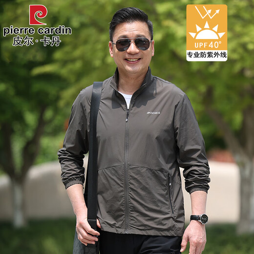 皮尔卡丹速干防晒衣男夏季薄款户外钓鱼防紫外线皮肤衣服外套男士中年夹克 墨蓝色 2XL 【建议120-140斤】