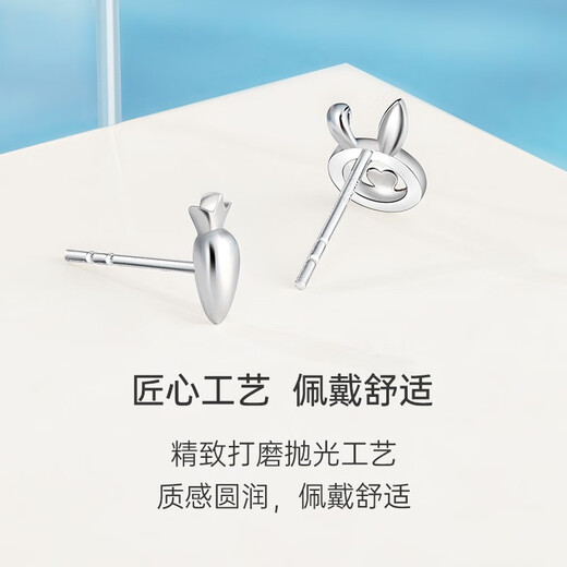 CRD Ke Laidi Spot Sparkling pt950 Platinum Earrings Platinum Women's Fashion Bunny Carrot Earrings 1.60g