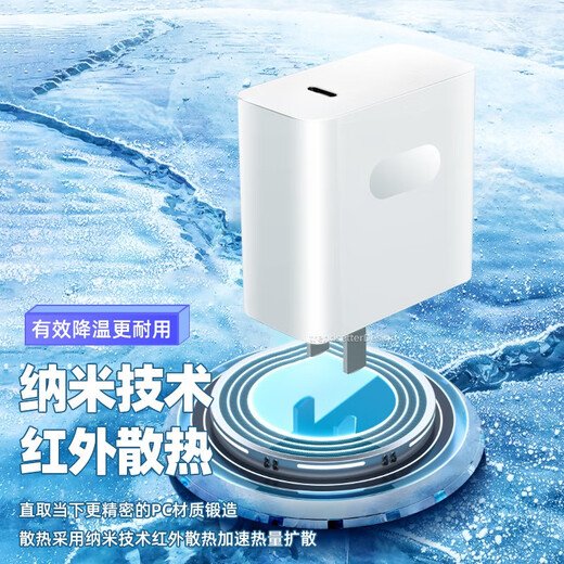 
Full Apple laptop charger head 45W/60W magnetic L-head A1369/A1370/A1278 power adapter 65W charger + Apple L-head charging cable A1340/A1278/A1181/A1184
