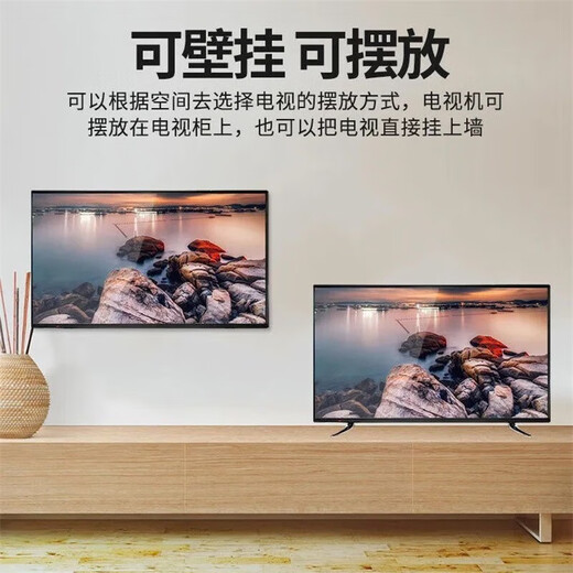 Jingchuangxian Staatlich subventioniertes 42-Zoll-Ultra-Clear-TV-Heim-Smart-Netzwerk WiFi Smart Voice-Flachbildschirm, gebogenes, explosionsgeschütztes Wohnzimmer-Schlafzimmer-Hotel-Überwachungsdisplay 43-Zoll-Ultra-Clear-Netzwerkversion (Länge und Höhe 93 x 52 cm)