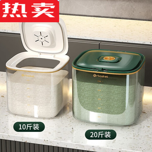 Tuojin riz baril domestique à l'épreuve des insectes à l'épreuve de riz scellé à l'épreuve de l'humidité 20 Jin [Jin équivaut à 0,5 kg] Boîte de stockage à grains gradué de grande capacité 1585 1 ml [blanc léger] 10 Jin [Jin équivaut à 0,5 kg] Cup de mesure du pack