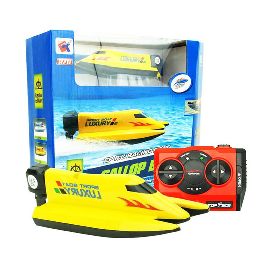 天智星水下无人机遥控潜水艇 小型迷你遥控潜水艇航海模型儿童电动 潜水 黄色四通F1赛艇 中配版充电头+充电线+遥控电池