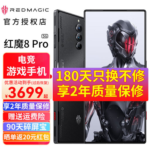 Nubia Nubia Red Magic 8pro 5G téléphone mobile Full Screen Gaming E-Sports Phone Mobile [Red Magic 8Spro est facultatif] Dark Night Knight 8 Go + 256 Go