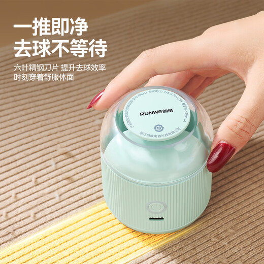 
Langwei Hair Ball Trimmer Shaver Ball Remover Electric Hair Suction Artifact Clothes Pilling Household Hair Remover Clothes/Shave Ball Remover Hair Adhesive Rechargeable Father's Day Gift Fresh Green 1 Knife Head Rr6231