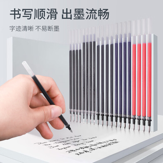 
True Color (TRUECOLOR) 0.35mm blue full needle tube pull-out cover neutral refill signature pen substitute for students using large capacity office carbon water pen refill PL717