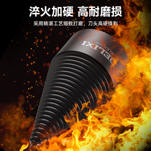 DELIXI firewood splitting artifact electric firewood cutting drill bit split cone household rural complete set of tools 50mm square handle