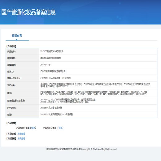 TPV Aishang Water Bar Styling Milk Elastin Curl Curl Straight Hair Moisturizing Styling Dynamic Hair Styling 255g 1 bottle TPV Aishang Water Bar Conditioner 255ML