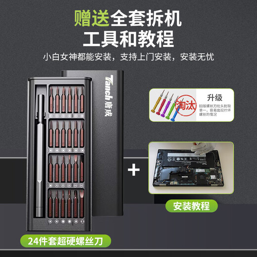 Tang Cheng подходит для Dell Lingyue Inspiron13 5370 7370 7373 7380 Vostro 5370 13-5370 P83G F62G0 Батарея для ноутбука Inspiron 7373