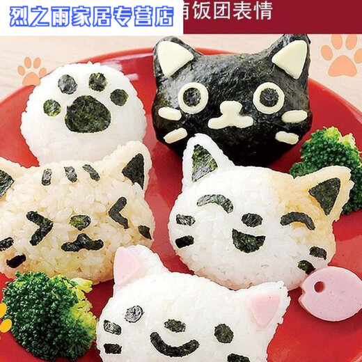 Junmo rice shape mold Japanese rice ball DIY model children's food supplement cartoon baby cooking grinder sushi full set of 7 transparent sushi making DIY