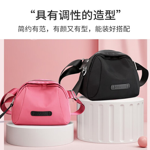 乐卡利 斜挎包女夏季休闲单肩包小包百搭时尚牛津布简约贝壳包中年妈妈 女士斜挎包（黑色）