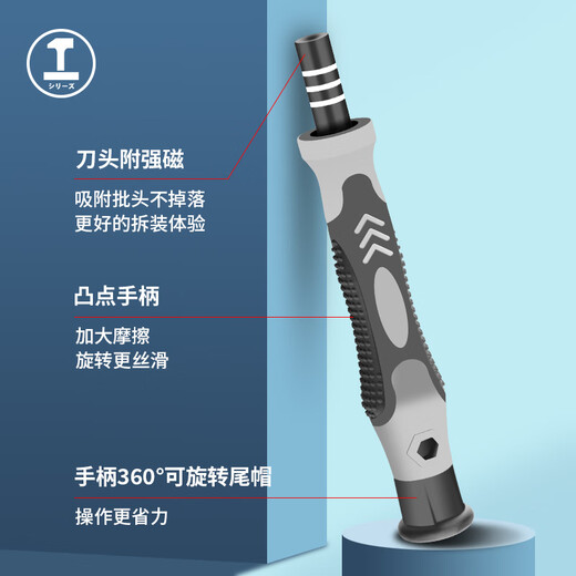 GREENER precision screwdriver set complete set 34-in-1 multi-functional household hexagonal portable notebook disassembly tool computer