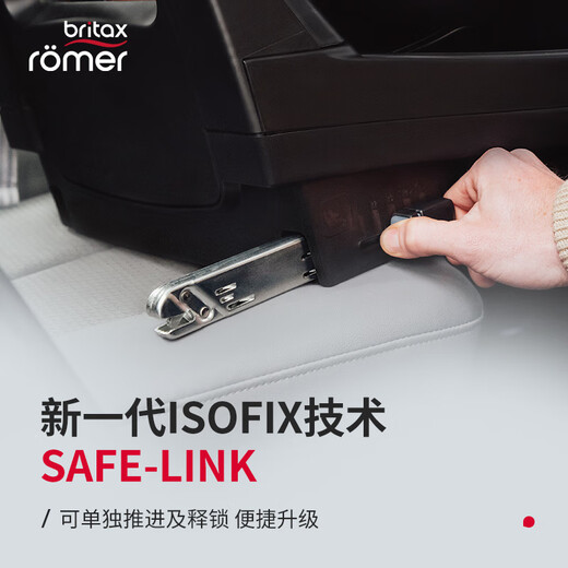 宝得适（BRITAX）儿童安全座椅0-4岁360度正反调节isofix接口 双面骑士pro 日落金