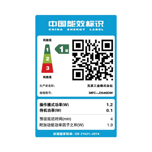 Brother MFC-J2340DW series Color inkjet A3 printer all-in-one copy fax A4 automatic double-sided printing Wireless wifi Home printer MFC-J3540DW, A3A4 double-sided printing