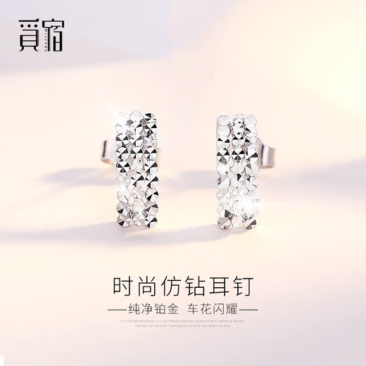 Misu PT950 Platinum Earrings for Women Platinum Laser Small Circle Flowers Super Flash Row Diamond Personalized Earrings Christmas Gift Weight 2.9-3.1 Grams