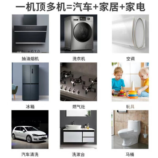Ruizhi household high-pressure and high-temperature steam cleaner, household appliances, range hood, air conditioner, kitchen multi-function equipment, special cleaning all-in-one machine to disinfect car beauty film interior 3500W four-in-one (cold water and hot water steam pulse)