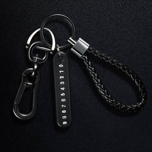 Anti-lost mobile phone number plate car key anti-lost phone number plate DIY pendant key chain buckle for men, women, elderly and children car home gun color keychain + braided rope + anti-lost number plate [black]