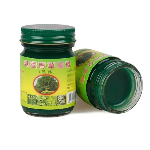 Wofo Thai Wofo brand Yu Bo Yaotang green grass cream original imported anti-itch cream mosquito bites Thai Wofo brand Taizhonghe grass ointment 50g bottle