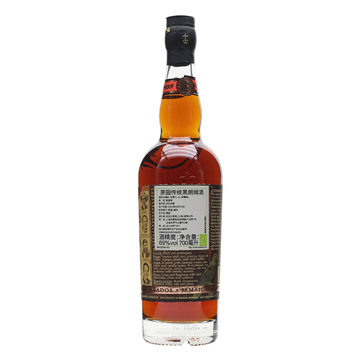 蔗园PLANTATION 进口洋酒蔗园朗姆酒 鸡尾酒调酒基酒 RUM 蔗园传统黑朗姆（红标）