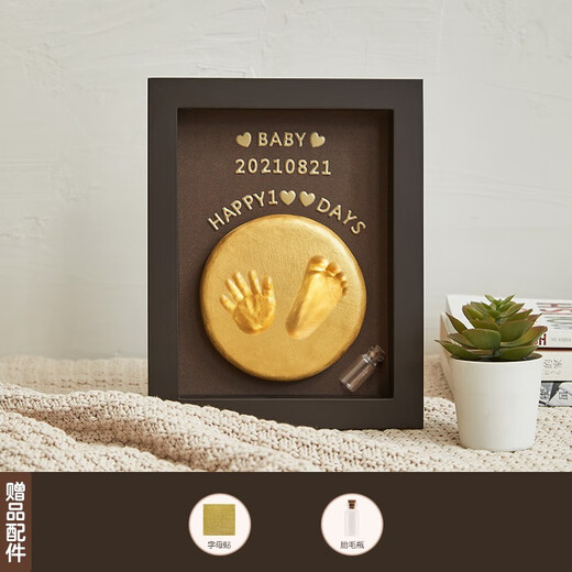 Mu Chen Shiguang Baby's one-year-old hand and foot print mud souvenir baby's 100-day hand and foot print Newborn hand print 8-inch vertical version丨Available before half a year old