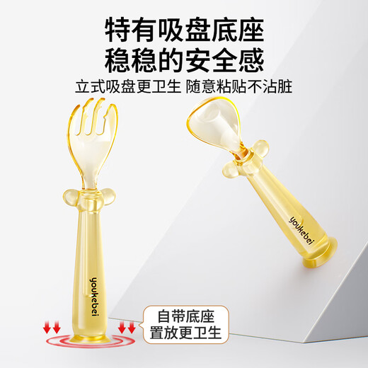 Excellent baby food spoon ppsu Yuanbao spoon children's baby training fork and spoon to learn to eat independently [single spoon] - free storage box