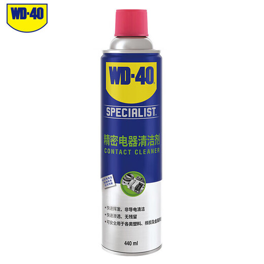 WD-40 special quick-drying precision electrical appliance cleaner electronic cleaning agent motherboard circuit board circuit board cleaning agent model 852244 440ml 1 bottle