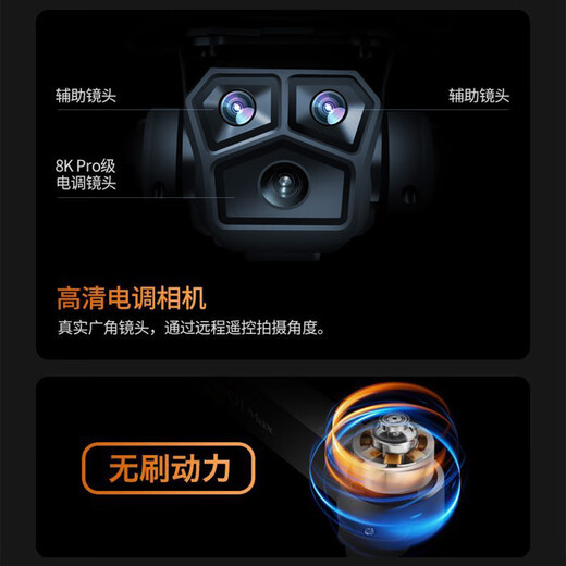 小米MI小米有品商城款无人机8K高清航拍器版10公里GPS儿童大型无刷遥控飞机 60分钟续航四摄高清+避障8K 三电+多充30公里续航+GPS