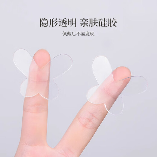 UPLUS Elf Ear Stickers Butterfly Style 40 Stickers Newly Upgraded Strong Support Flirty Ear Prick Ear Stickers Invisible Waterproof Shaping