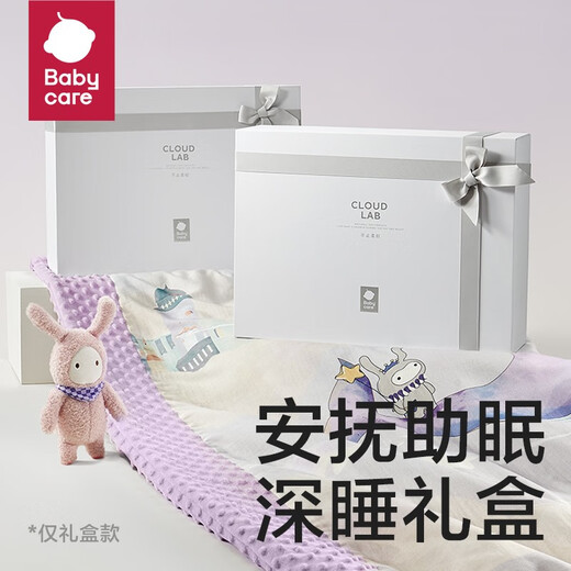 Bc babycare soothing soft glutinous bean blanket mother model quilt cover blanket baby air conditioning quilt summer quilt small blanket gift box tolga flying whale-moisturizing child model