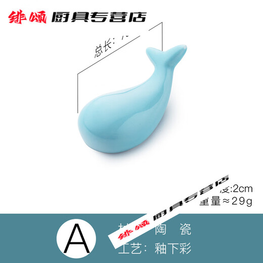 Xiaojiangshi chopstick holder chopstick pillow Japanese-style creative chopstick holder chopstick holder ceramic household holder chopstick pillow tableware A blue fishtail