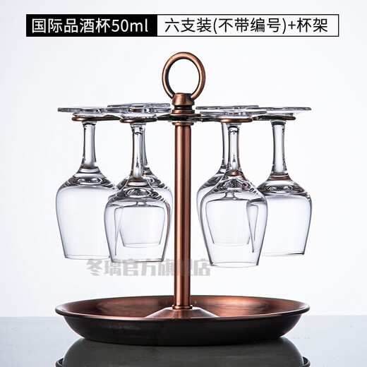 Dongli hand-made IOS national standard white wine glass crystal glass white wine tasting cup 50ml tulip tasting cup goblet sommelier special wine glass smelling cup 1 white wine tasting cup cold cut