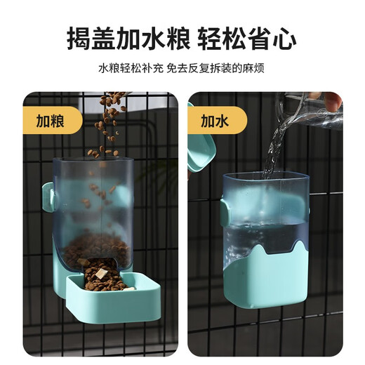 KimPets dog hanging water drinker cat not wet mouth water drinker rabbit feeding hanging cage anti-overturning pet kettle [Emerald Green] Upgraded version of food feeding combination set