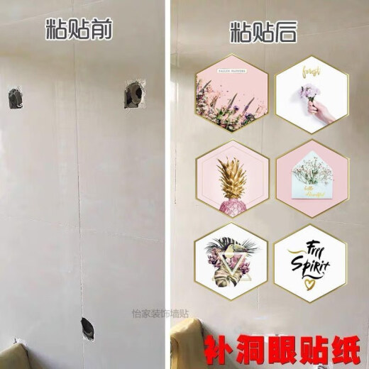 Bathroom hole patching wall stickers kitchen ugly decoration stickers self-adhesive tile concealer hole stickers nail hole waterproof love plants and flowers large